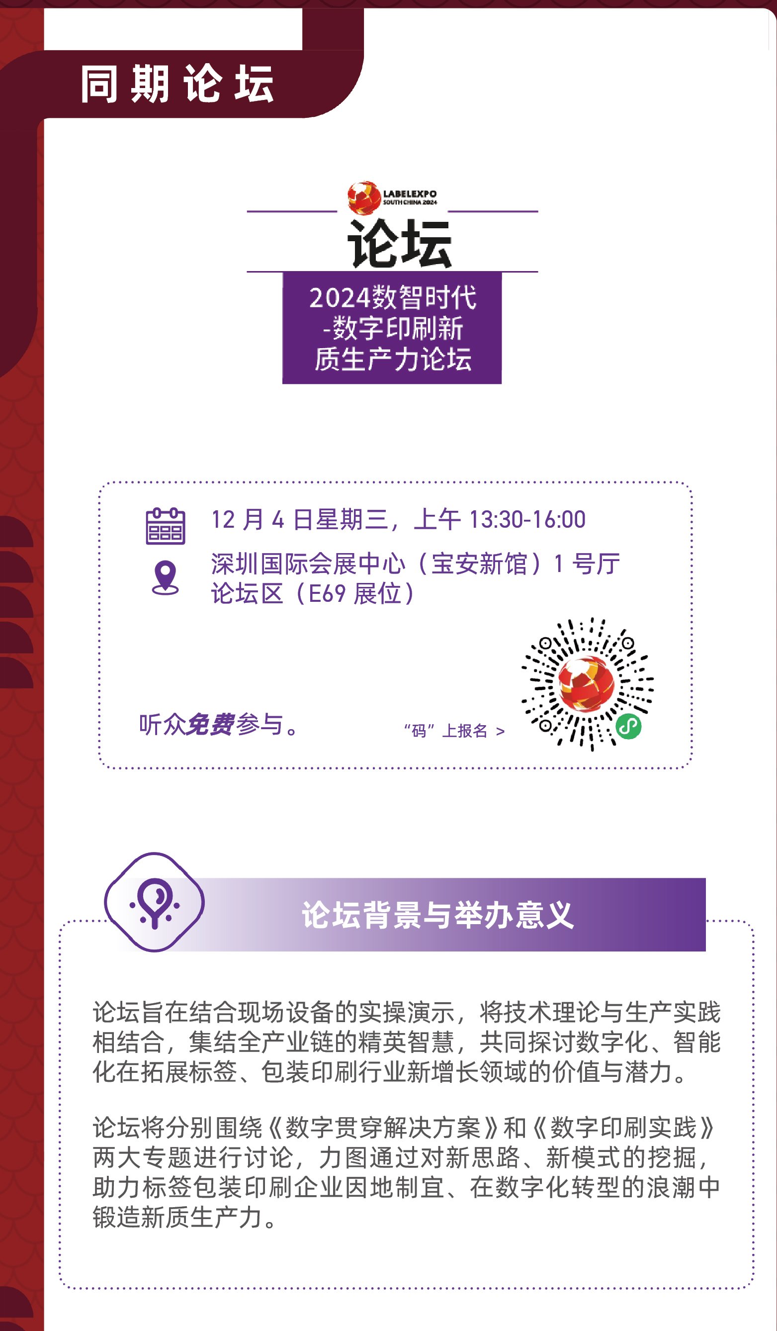 https://www.cnprint.org.cn/uploads/allimg/241202/1-2412020U000T1.jpg