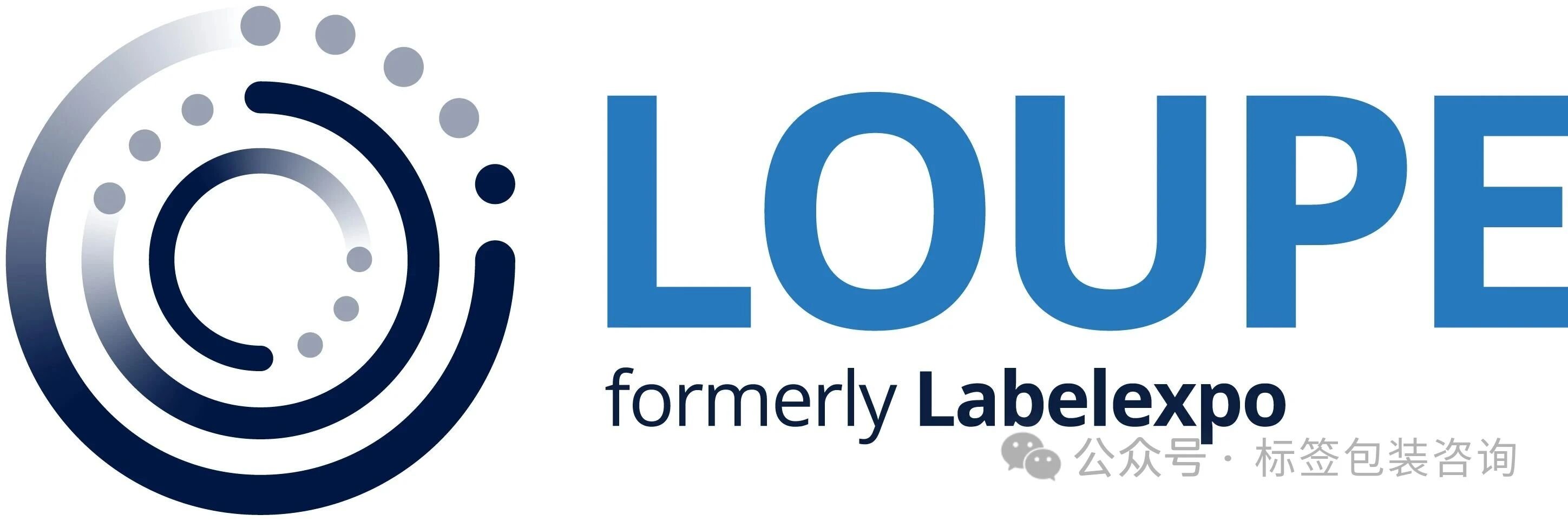 2026年1月1日起Labelexpo更名为LOUPE