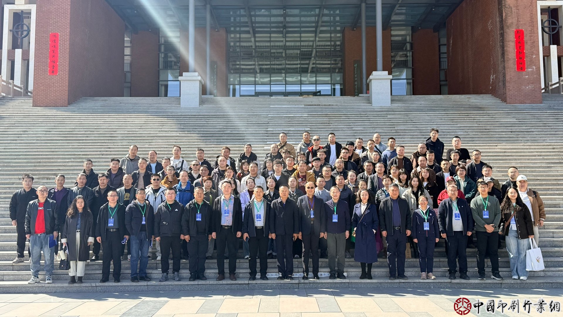 第九届全国印刷行业职业技能大赛内蒙古地区选拔赛纪实